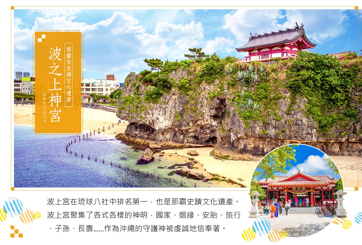 絶対的な信頼 Amazon.co.jp: △△ 大琉球島探検航海記【沖縄