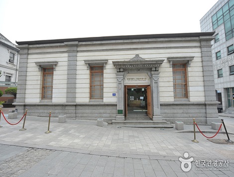 仁川開港場近代建築展示館