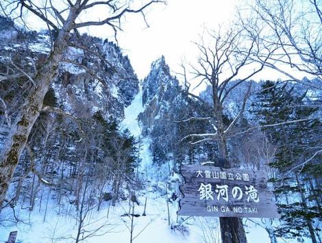 星野遇見流冰北海道５日