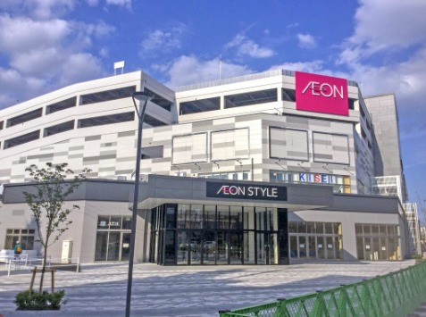 AEON 購物廣場